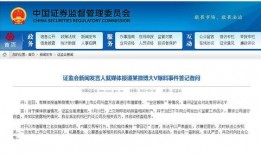 开平最新爆料新闻报道网,揭秘事件背后惊人真相