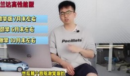 山大后卫爆料视频最新版,内幕细节曝光