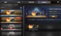 穿越火线神秘商人最新爆料,穿越火线全新爆料，神秘道具即将降临！